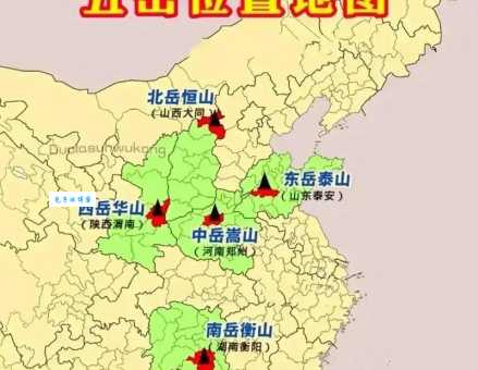 三山五岳是哪五岳哪三山？地理位置及特色
