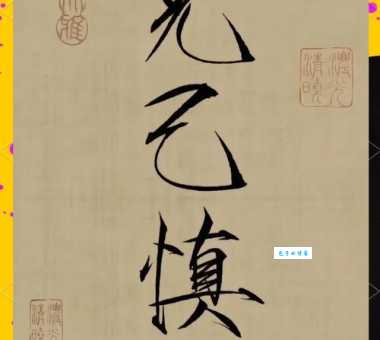 白首无成：年老一事无成是什么感受？