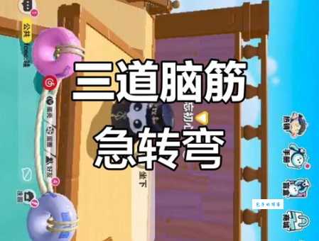 脑筋急转弯：什么船从来不下水？答案是哪个生肖？