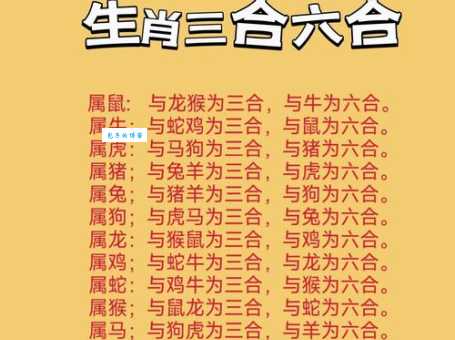 “十拿九稳”的生肖是哪个？揭秘答案！