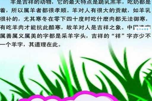 才子佳人，究竟是哪个生肖？你猜对了吗？