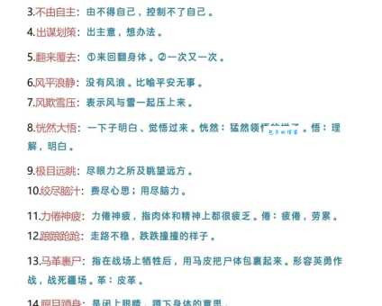 成语物是人非是什么意思？带你了解物是人非的典故和例句