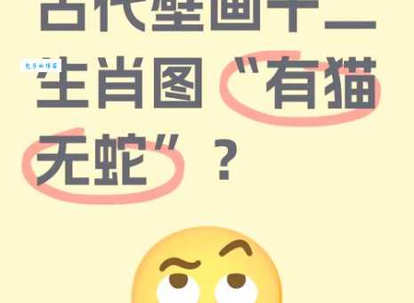 蹊田夺牛代表什么生肖？动物谜底揭晓！