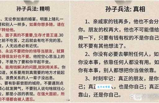 深入了解造化弄人的含义及用法，教你轻松掌握