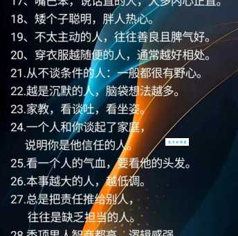 深入了解造化弄人的含义及用法，教你轻松掌握