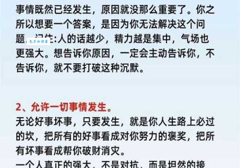 好事多磨的详细解释是什么？一文读懂好事多磨的含义