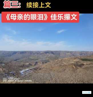 母凭子贵是什么意思？古代和现代的含义大不同