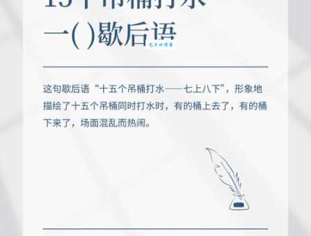 水上人家打一字是什么？答案揭晓，简单易懂！