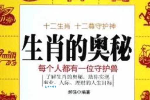 你知道寒冬料峭指的是哪种生肖吗？来一起探索生肖奥秘