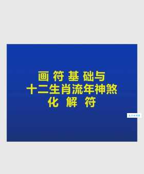 十二生肖中谁最容易望风而溃？胆小生肖大揭秘