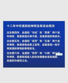 十二生肖中谁最容易望风而溃？胆小生肖大揭秘