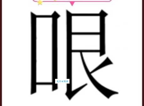 零存整取打一成语是什么？答案揭晓！