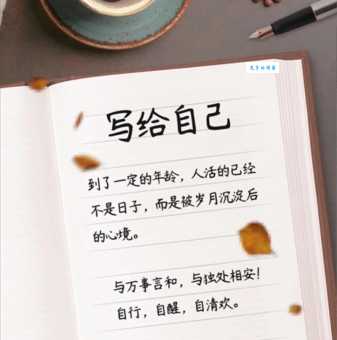 心有余而力不足是什么意思？详解成语出处及用法
