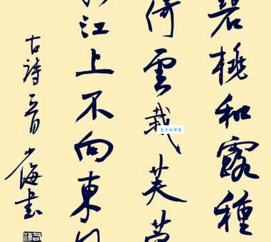 “日边红杏倚云栽”的植物学词语谜底是什么？快来挑战