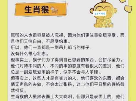 “马马虎虎”代表什么生肖？详解生肖龙的性格特点