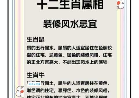 想知道哪个生肖最容易出人头地吗？速来揭晓！