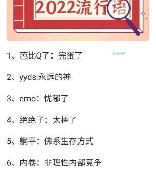 网络热词“牛转乾坤”是什么意思？简单易懂的解释