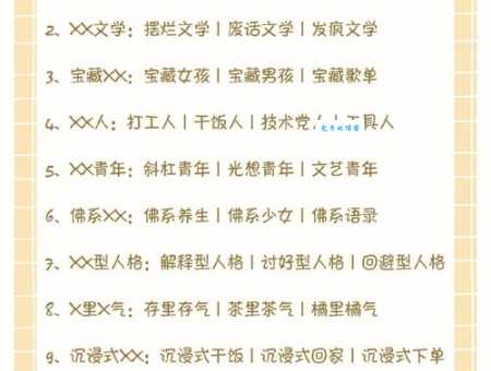 网络热词“牛转乾坤”是什么意思？简单易懂的解释
