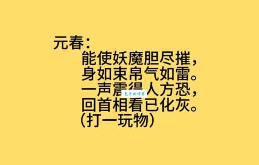 红楼梦人物谜题：三八多面手，答案让你意想不到！