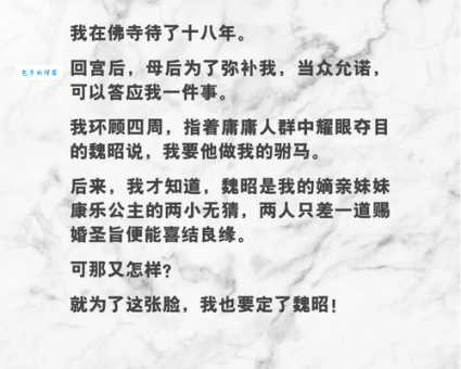 两小无猜是什么意思？一篇文章带你彻底了解