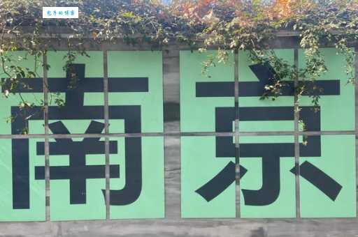 熙熙攘攘形容什么？打一个字，看看你能不能答对！