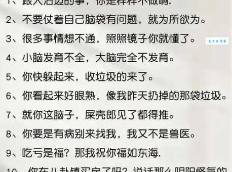 熙熙攘攘形容什么？打一个字，看看你能不能答对！