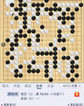 暗中下围棋打一成语是什么？答案揭晓：皂白不分！