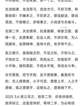 传为笑谈是什么意思？简单解释及例句
