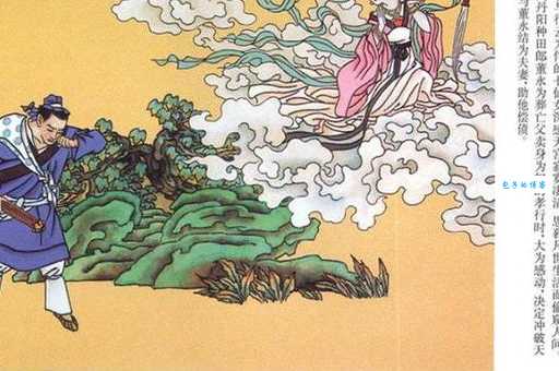 解谜：七仙女嫁出去一个(打一成语) 是什么？