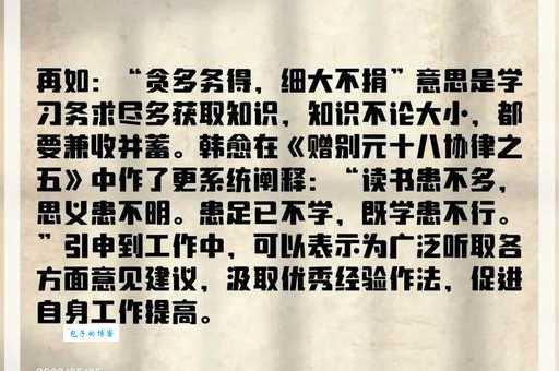 卒岁穷年是什么意思？一年到头究竟指什么？
