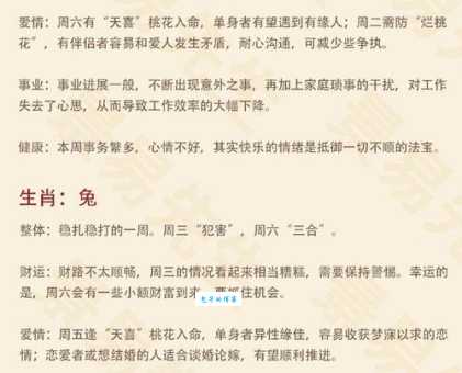 不惑之年是哪个生肖？快速找到你的生肖答案！