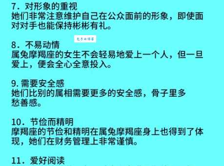哪个生肖野心最大？盘点野心十足的生肖排名