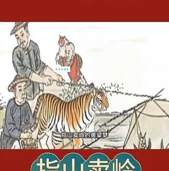 你知道指山卖岭是什么意思吗？简单解释指山卖岭的含义