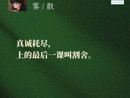 “纵使相逢应不识”打一农业名词，你猜到了吗？