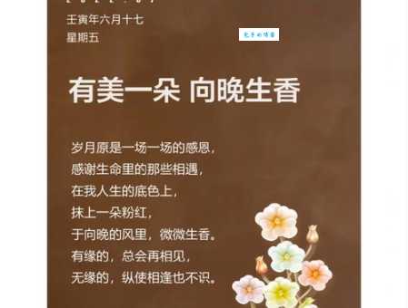“纵使相逢应不识”打一农业名词，你猜到了吗？