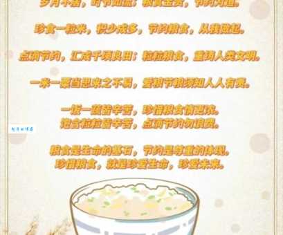 节俭力行的意思是什么？详解节俭力行的含义及出处