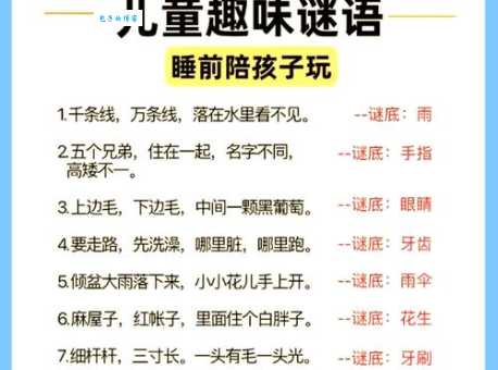 趣味生肖谜语：别无他法，猜猜是哪个？