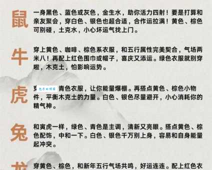 猜猜看：头重脚轻是哪个生肖？揭秘生肖与体态特征