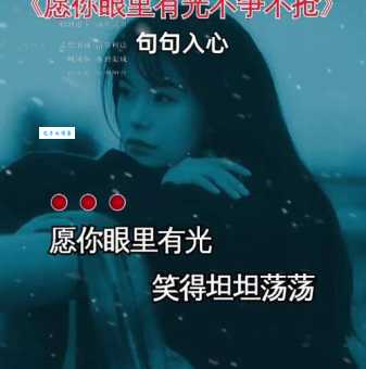 虚怀若谷的故事：那些胸怀坦荡的人如何成就一番事业