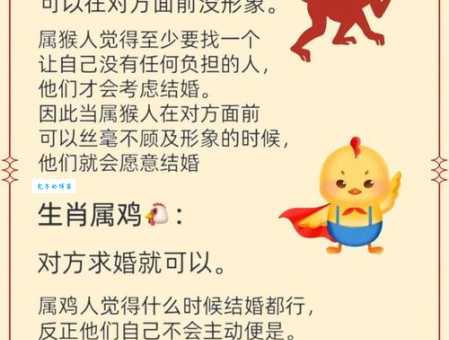 女大当婚指哪个生肖？老祖宗留下来的说法是？