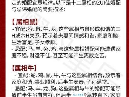 女大当婚指哪个生肖？老祖宗留下来的说法是？