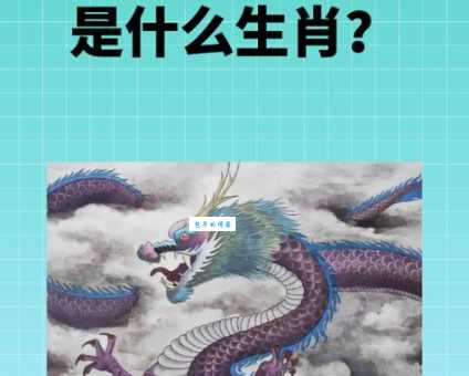 擒七打八究竟指的是哪个生肖？答案让你意想不到