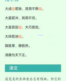 深度解读：什么是大智若愚？揭秘大智若愚背后的智慧