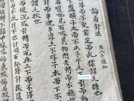 古籍中逢吉丁辰代表什么生肖？详细解读其文化内涵