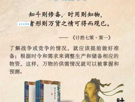 成语献计献策是什么意思？带你了解献计献策的含义