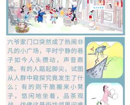 成语献计献策是什么意思？带你了解献计献策的含义