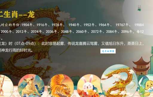 中秋佳节桂花香，十二生肖哪个最贴切？