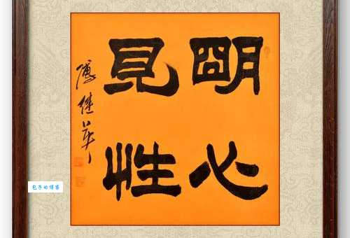 “角竹光寿”四个字，到底是什么成语？