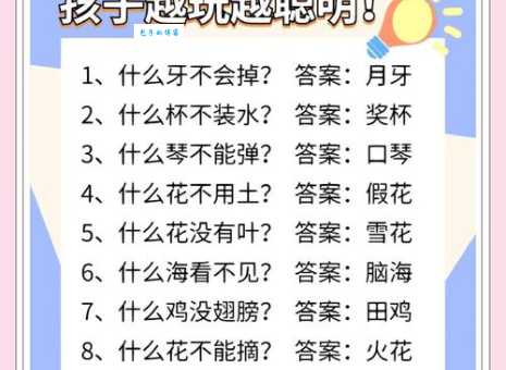 脑筋急转弯：坐车规则暗藏数学名词！