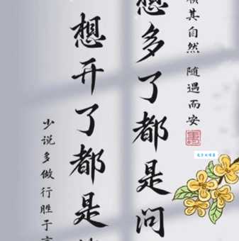 百度百科：人生无常是什么意思？带你了解人生无常